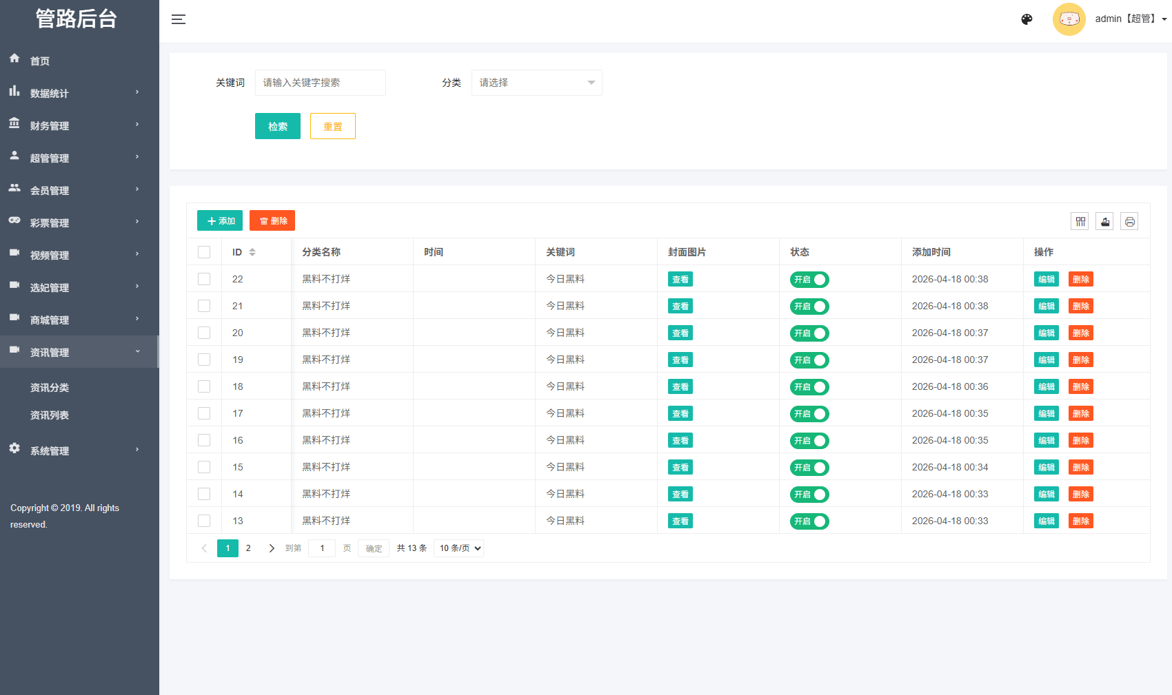 【优选代售】空降国际化多语言同城社交系统源码:Vue+ThinkPHP 高性能架构、支持精准风控管理、全开源带数据