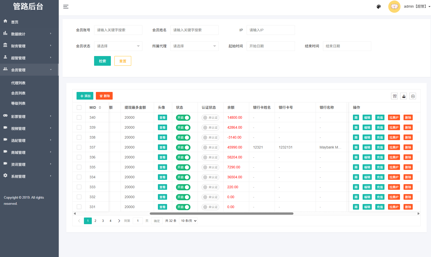 【优选代售】空降国际化多语言同城社交系统源码:Vue+ThinkPHP 高性能架构、支持精准风控管理、全开源带数据
