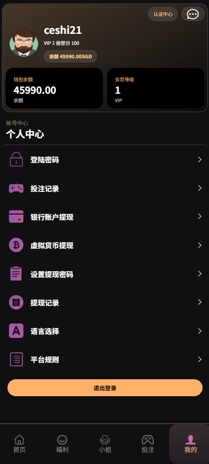 【优选代售】空降国际化多语言同城社交系统源码:Vue+ThinkPHP 高性能架构、支持精准风控管理、全开源带数据