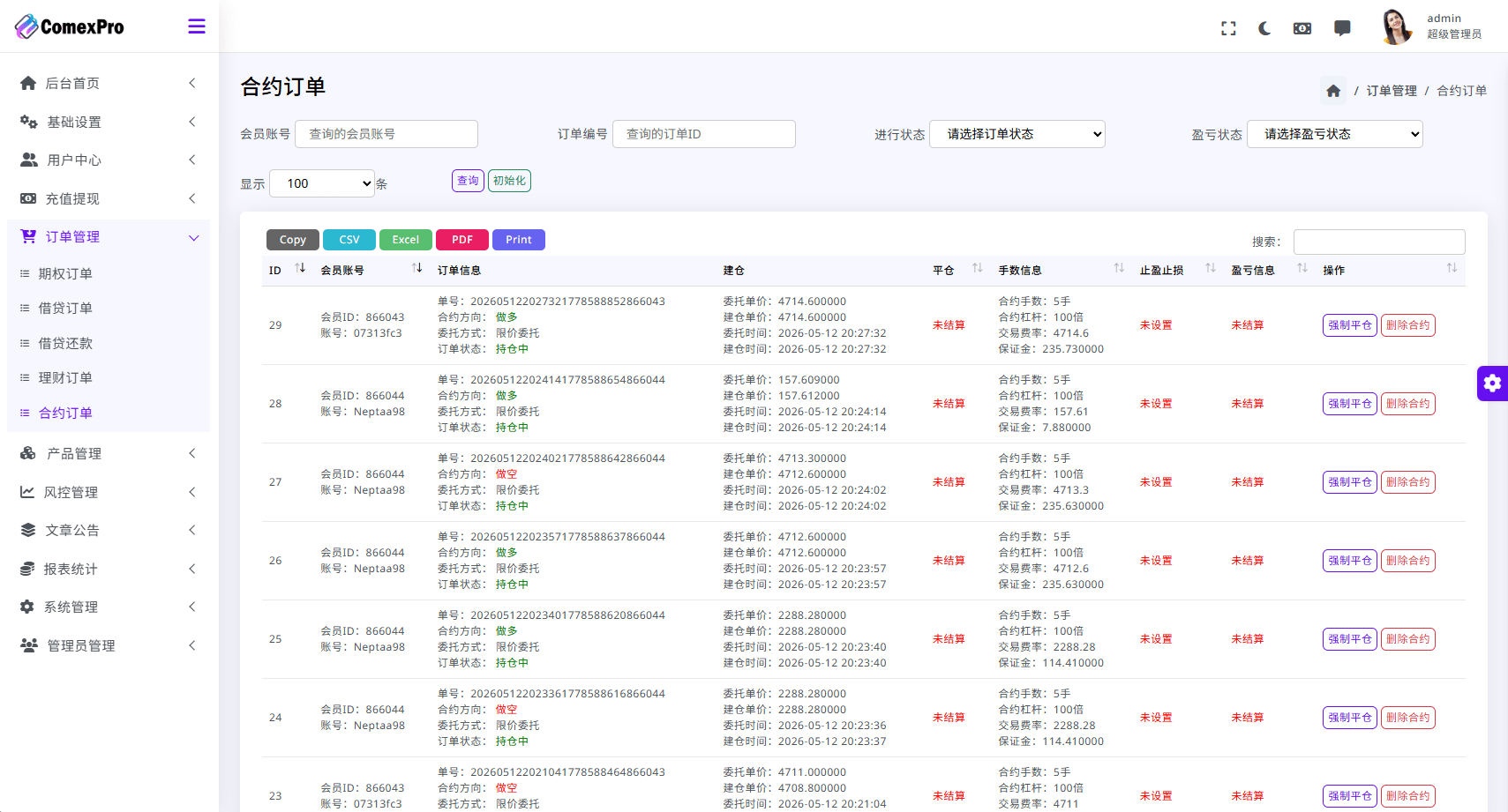 【优选代售】海外DAPP综合交易所/股票/外汇/期货/AI量化/贷款