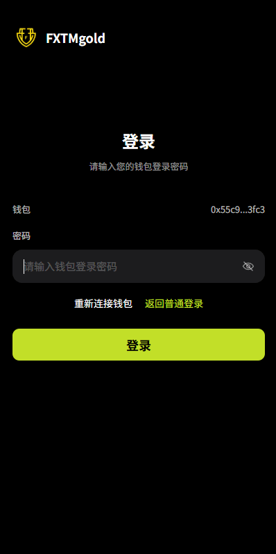 【优选代售】海外DAPP综合交易所/股票/外汇/期货/AI量化/贷款