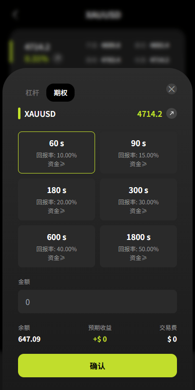 【优选代售】海外DAPP综合交易所/股票/外汇/期货/AI量化/贷款