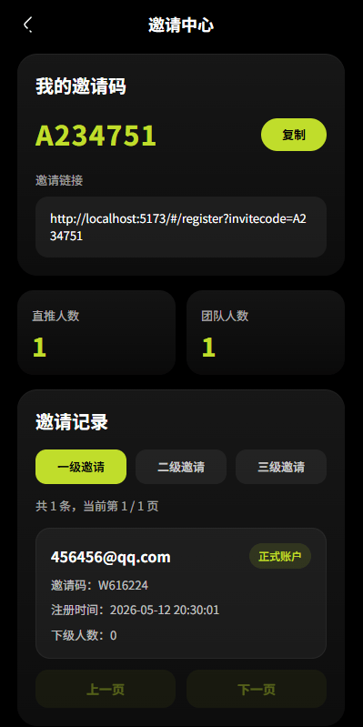 【优选代售】海外DAPP综合交易所/股票/外汇/期货/AI量化/贷款