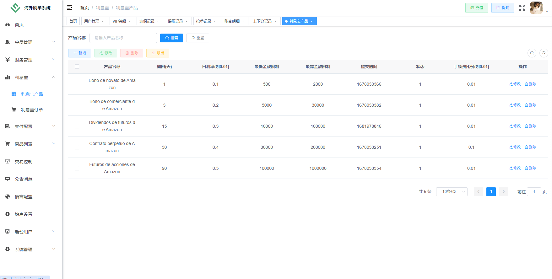 【优选代售】独家JAVA抢单刷单系统/打针派单/连单/重置订单/信用分
