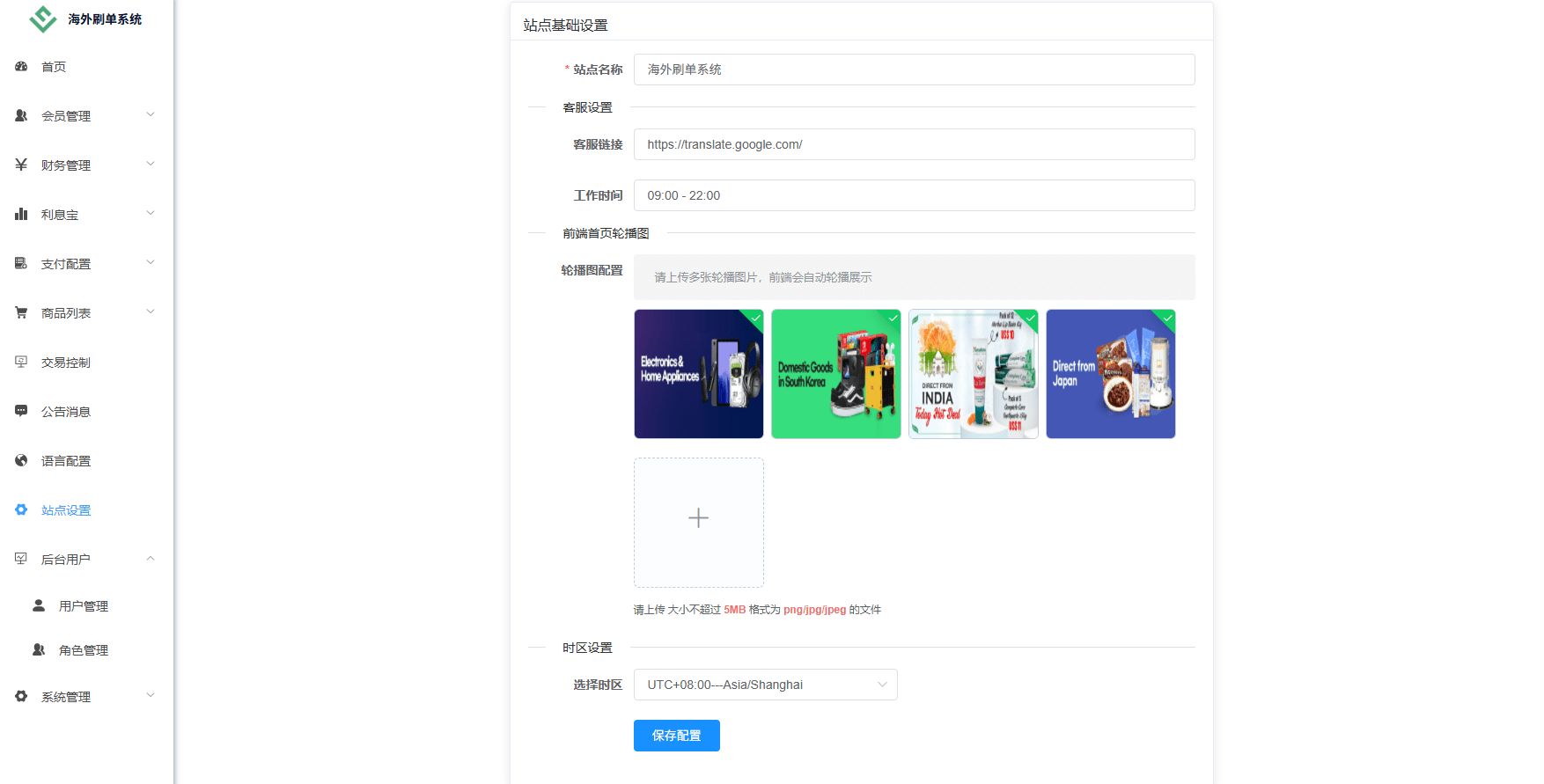 【优选代售】独家JAVA抢单刷单系统/打针派单/连单/重置订单/信用分