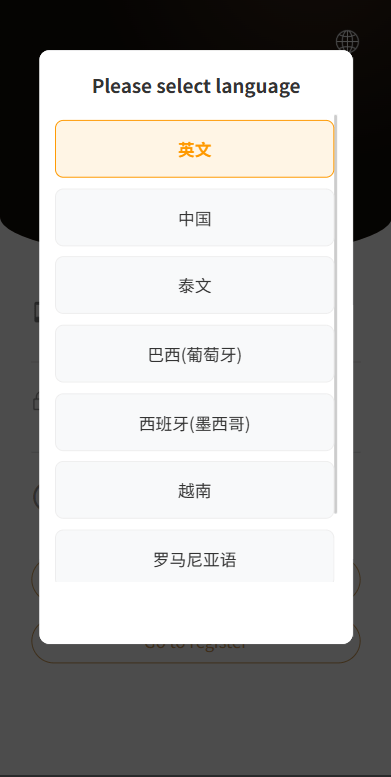 【优选代售】独家JAVA抢单刷单系统/打针派单/连单/重置订单/信用分