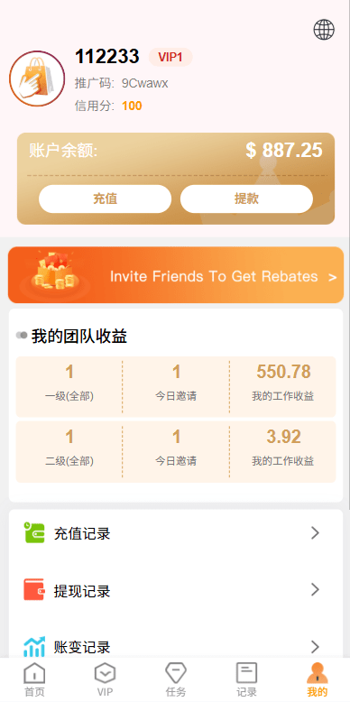 【优选代售】独家JAVA抢单刷单系统/打针派单/连单/重置订单/信用分