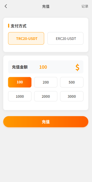 【优选代售】独家JAVA抢单刷单系统/打针派单/连单/重置订单/信用分