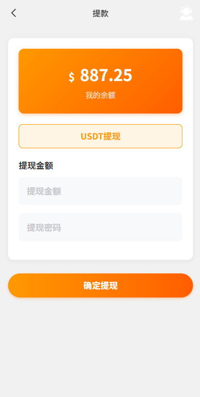 【优选代售】独家JAVA抢单刷单系统/打针派单/连单/重置订单/信用分