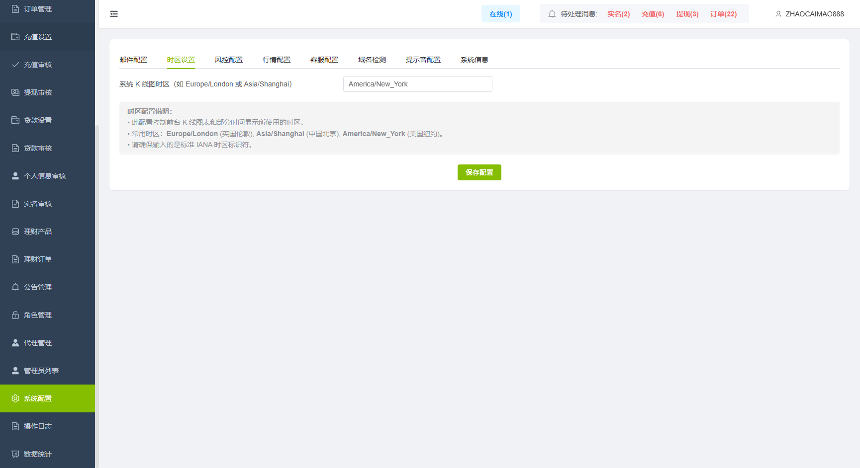 【优选代售】新UI海外综合盘交易所/股票/指数/K线控制/DAPP登录