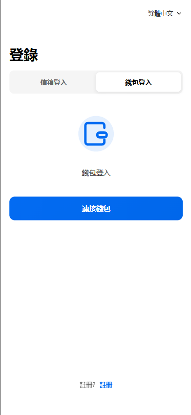 【优选代售】新UI海外综合盘交易所/股票/指数/K线控制/DAPP登录