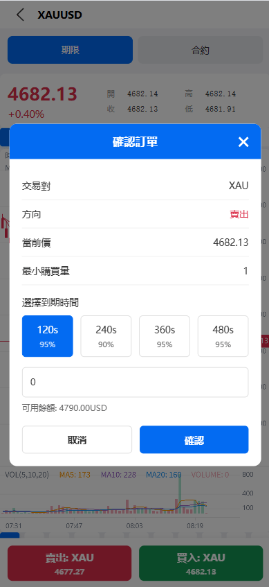【优选代售】新UI海外综合盘交易所/股票/指数/K线控制/DAPP登录