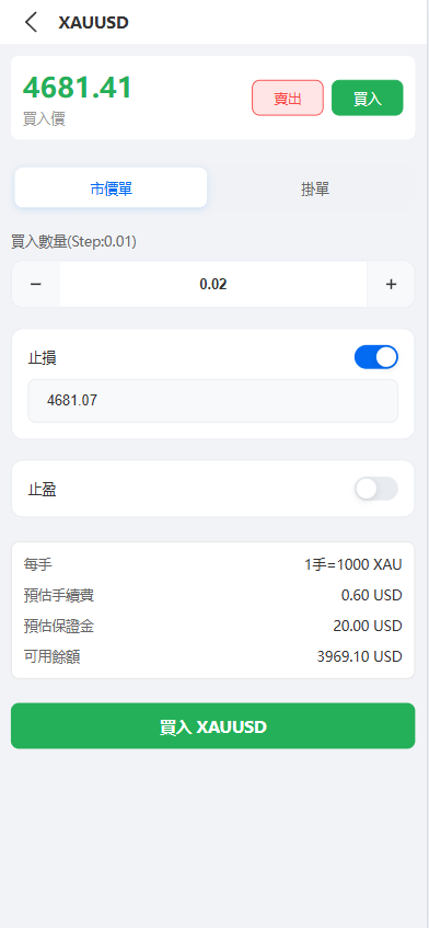 【优选代售】新UI海外综合盘交易所/股票/指数/K线控制/DAPP登录