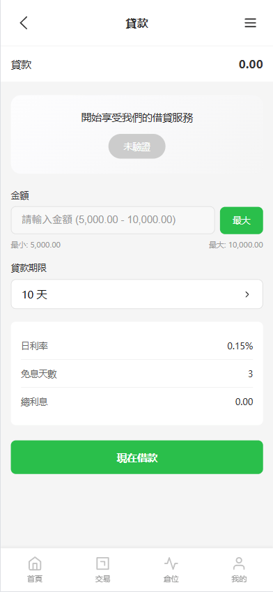 【优选代售】新UI海外综合盘交易所/股票/指数/K线控制/DAPP登录