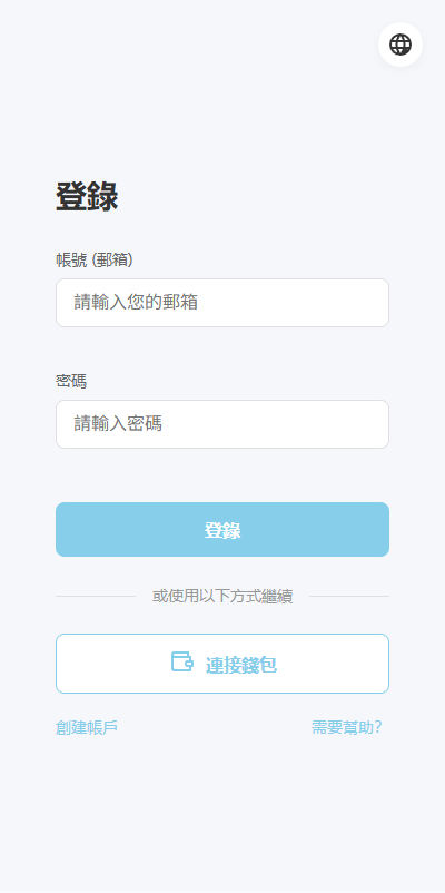 【优选代售】海外DAPP交易所/虚拟币/指数/外汇/理财/贷款
