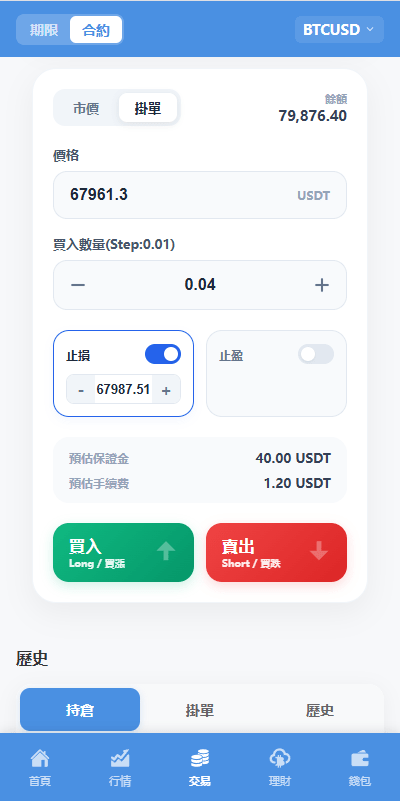 【优选代售】海外DAPP交易所/虚拟币/指数/外汇/理财/贷款