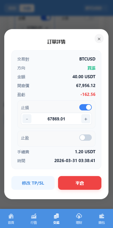 【优选代售】海外DAPP交易所/虚拟币/指数/外汇/理财/贷款