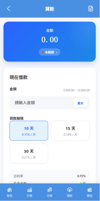 【优选代售】海外DAPP交易所/虚拟币/指数/外汇/理财/贷款