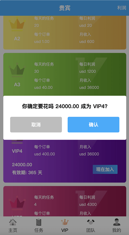 【优选源码】多语言海外抢单刷单任务商城系统源码,刷单投资理财源码,亚马逊购物刷单平台