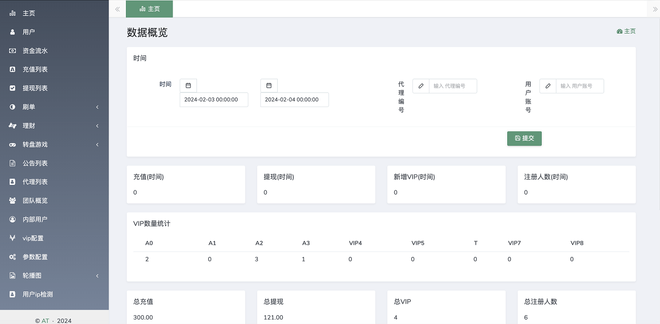 【优选源码】多语言海外抢单刷单任务商城系统源码,刷单投资理财源码,亚马逊购物刷单平台