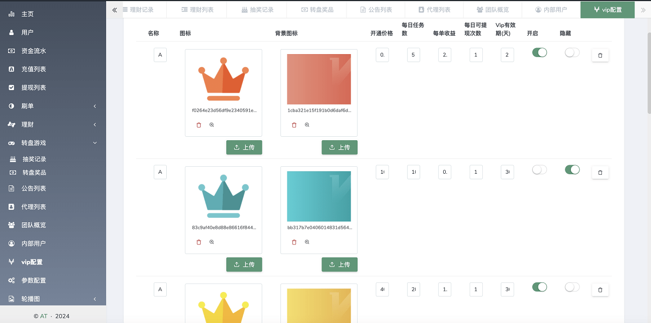 【优选源码】多语言海外抢单刷单任务商城系统源码,刷单投资理财源码,亚马逊购物刷单平台