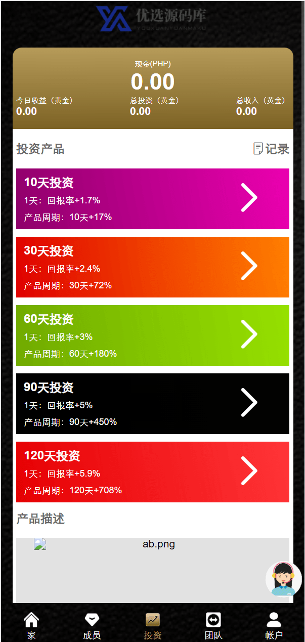 【优选源码】最新海外版任务点赞系统/TIKTOK脸书任务平台/金币兑换系统/前端VUE编译后源码