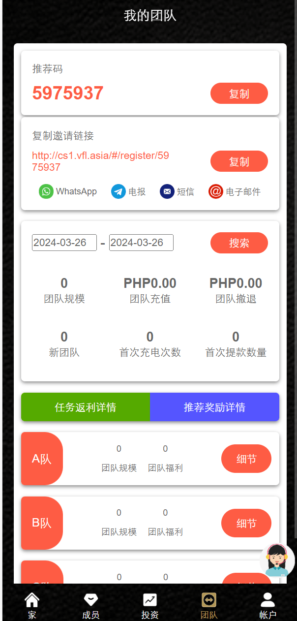 【优选源码】最新海外版任务点赞系统/TIKTOK脸书任务平台/金币兑换系统/前端VUE编译后源码