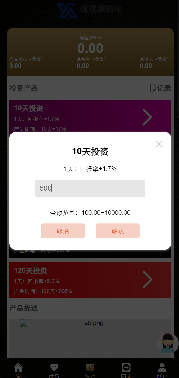 【优选源码】最新海外版任务点赞系统/TIKTOK脸书任务平台/金币兑换系统/前端VUE编译后源码