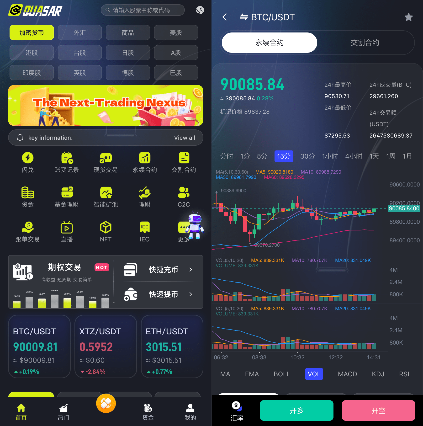 【优选源码】价值1500U的34国语言综合股票交易所开源源码可二开采用前后端分离技术架构 性能优越 企业运营级项目代码代教程