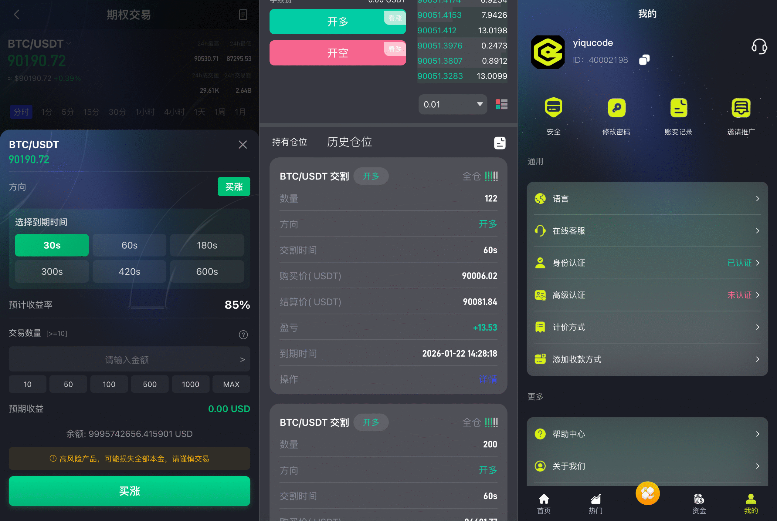 【优选源码】价值1500U的34国语言综合股票交易所开源源码可二开采用前后端分离技术架构 性能优越 企业运营级项目代码代教程