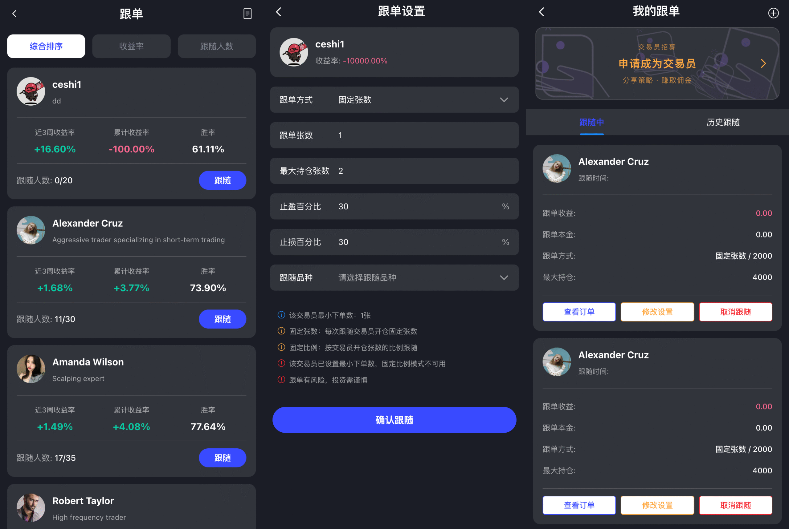 【优选源码】价值1500U的34国语言综合股票交易所开源源码可二开采用前后端分离技术架构 性能优越 企业运营级项目代码代教程