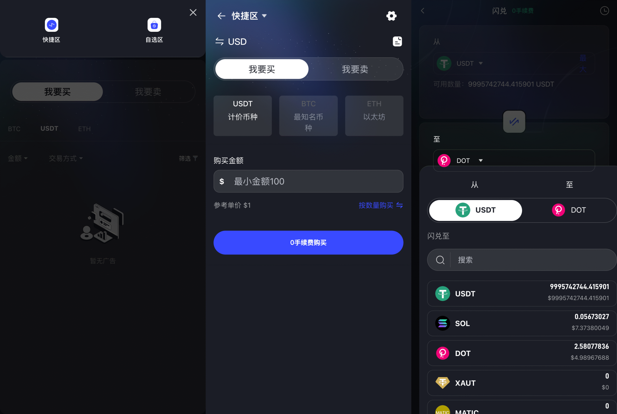 【优选源码】价值1500U的34国语言综合股票交易所开源源码可二开采用前后端分离技术架构 性能优越 企业运营级项目代码代教程