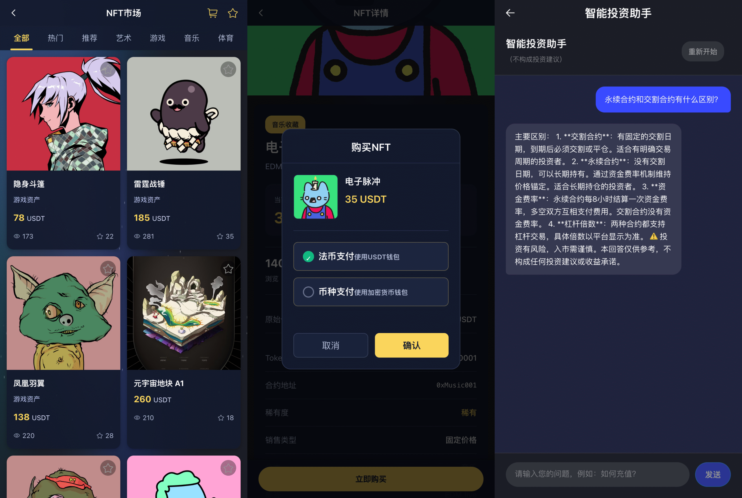 【优选源码】价值1500U的34国语言综合股票交易所开源源码可二开采用前后端分离技术架构 性能优越 企业运营级项目代码代教程