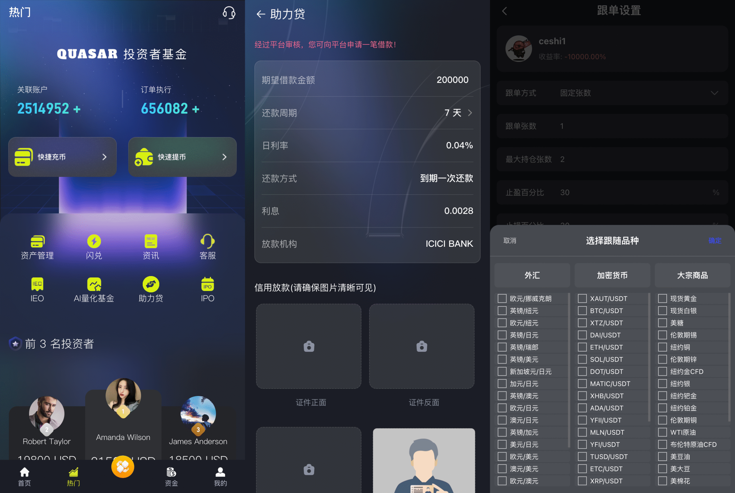 【优选源码】价值1500U的34国语言综合股票交易所开源源码可二开采用前后端分离技术架构 性能优越 企业运营级项目代码代教程