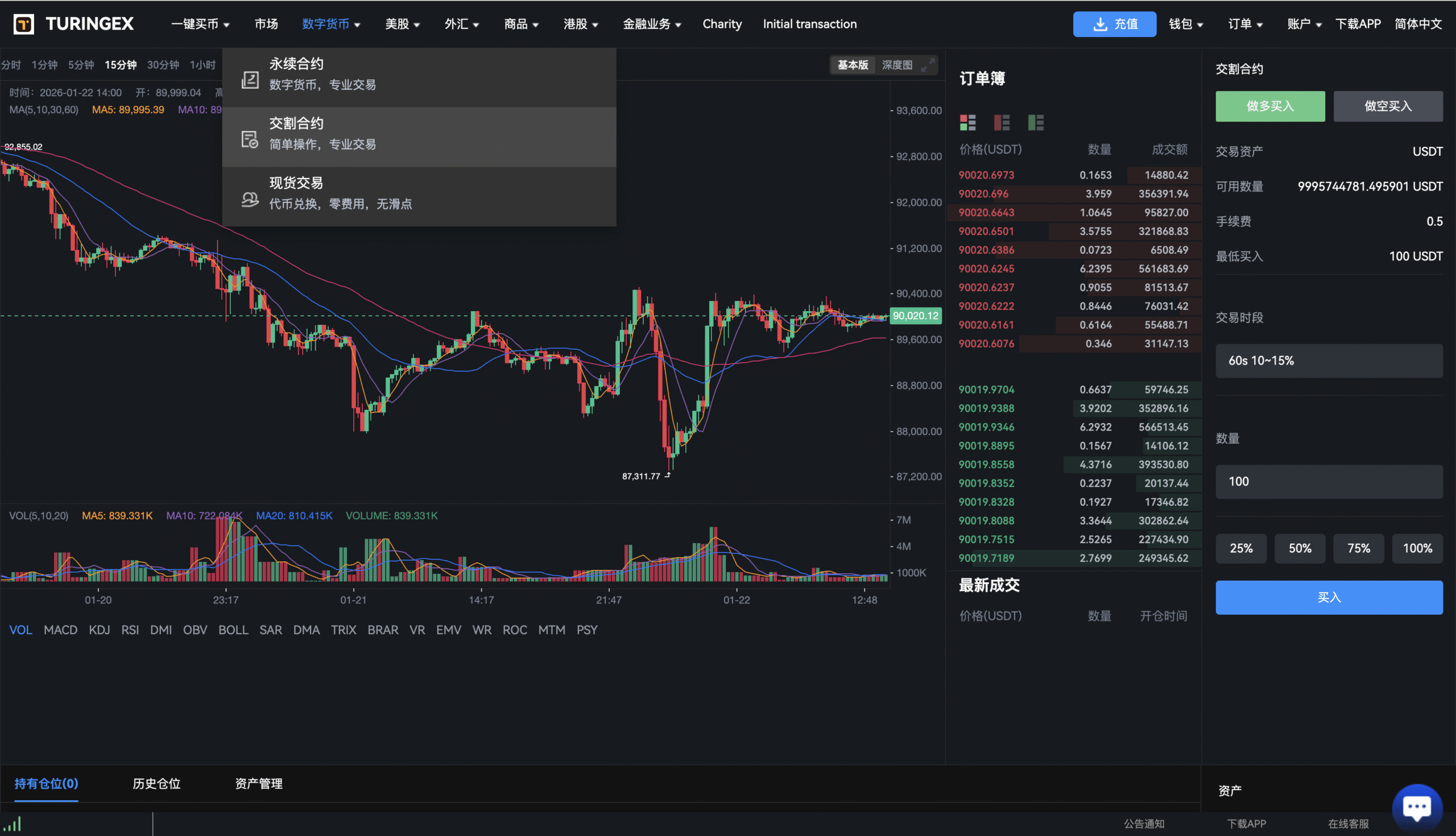 【优选源码】价值1500U的34国语言综合股票交易所开源源码可二开采用前后端分离技术架构 性能优越 企业运营级项目代码代教程