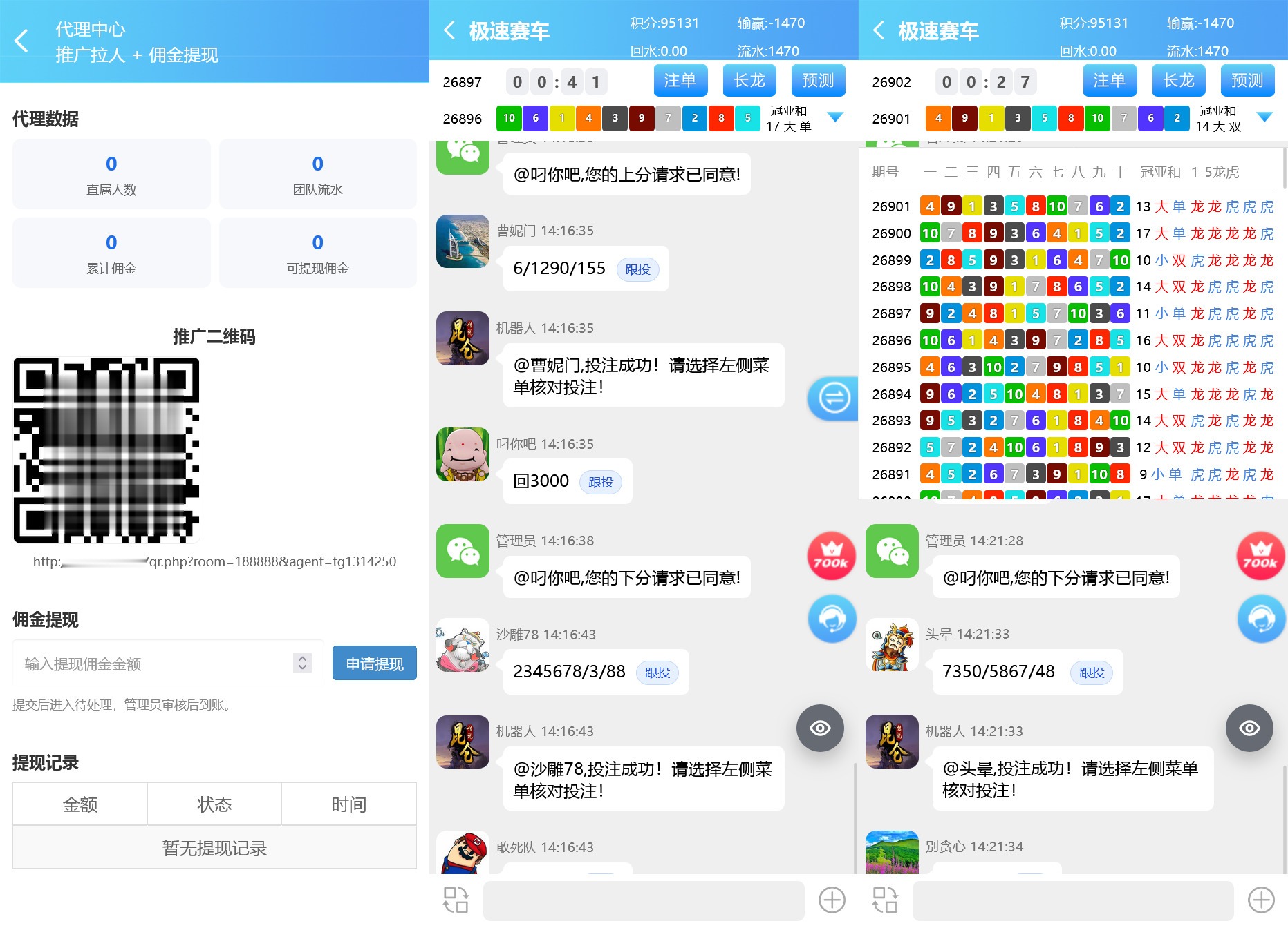 【优选代售】飞鸟二开版本/在线支付/接口游戏/智能控杀