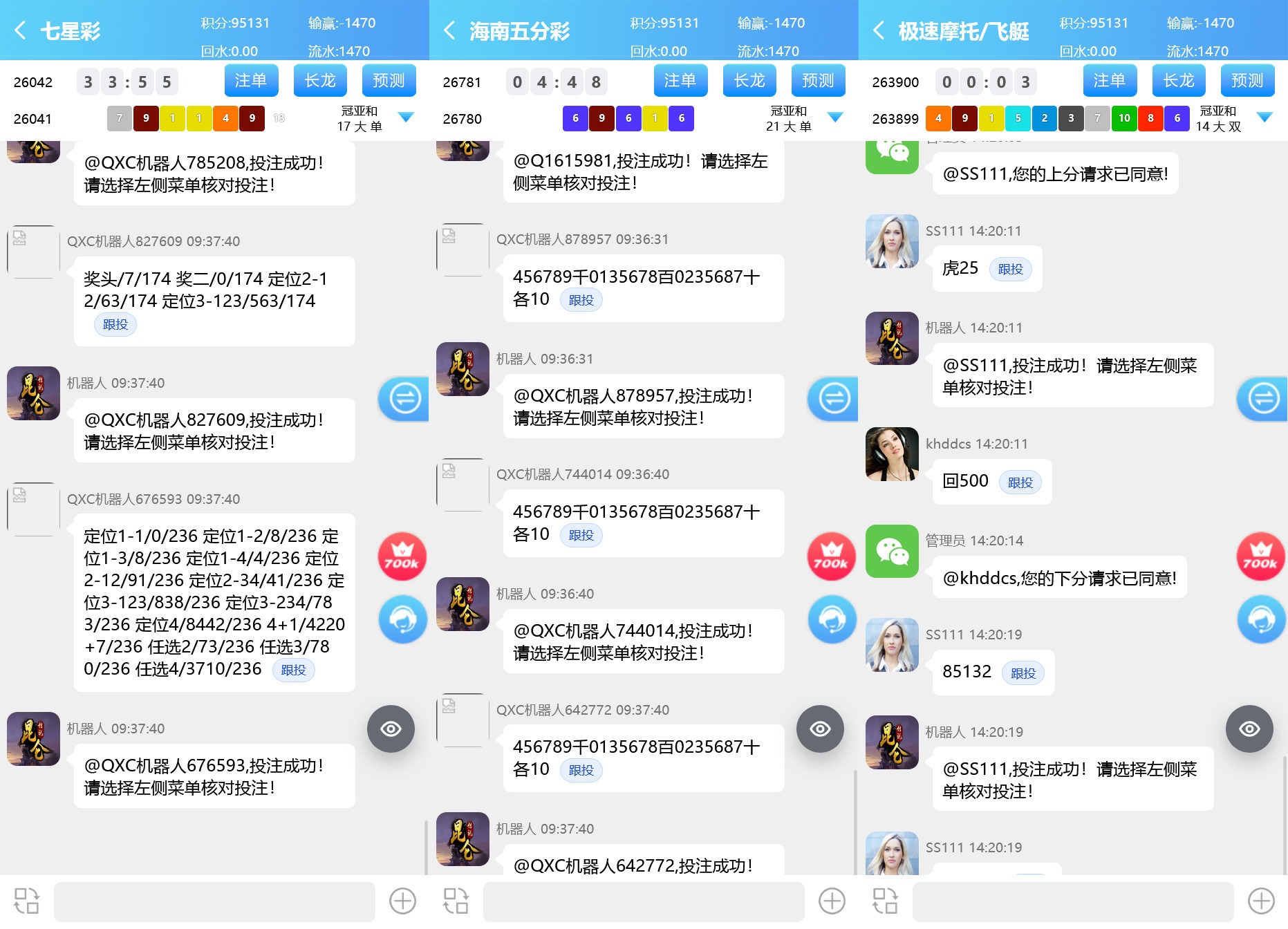 【优选代售】飞鸟二开版本/在线支付/接口游戏/智能控杀