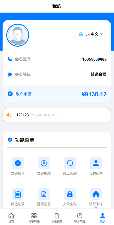 【优选代售】海外反波胆系统/电脑自适应/球盘源码/足球下注