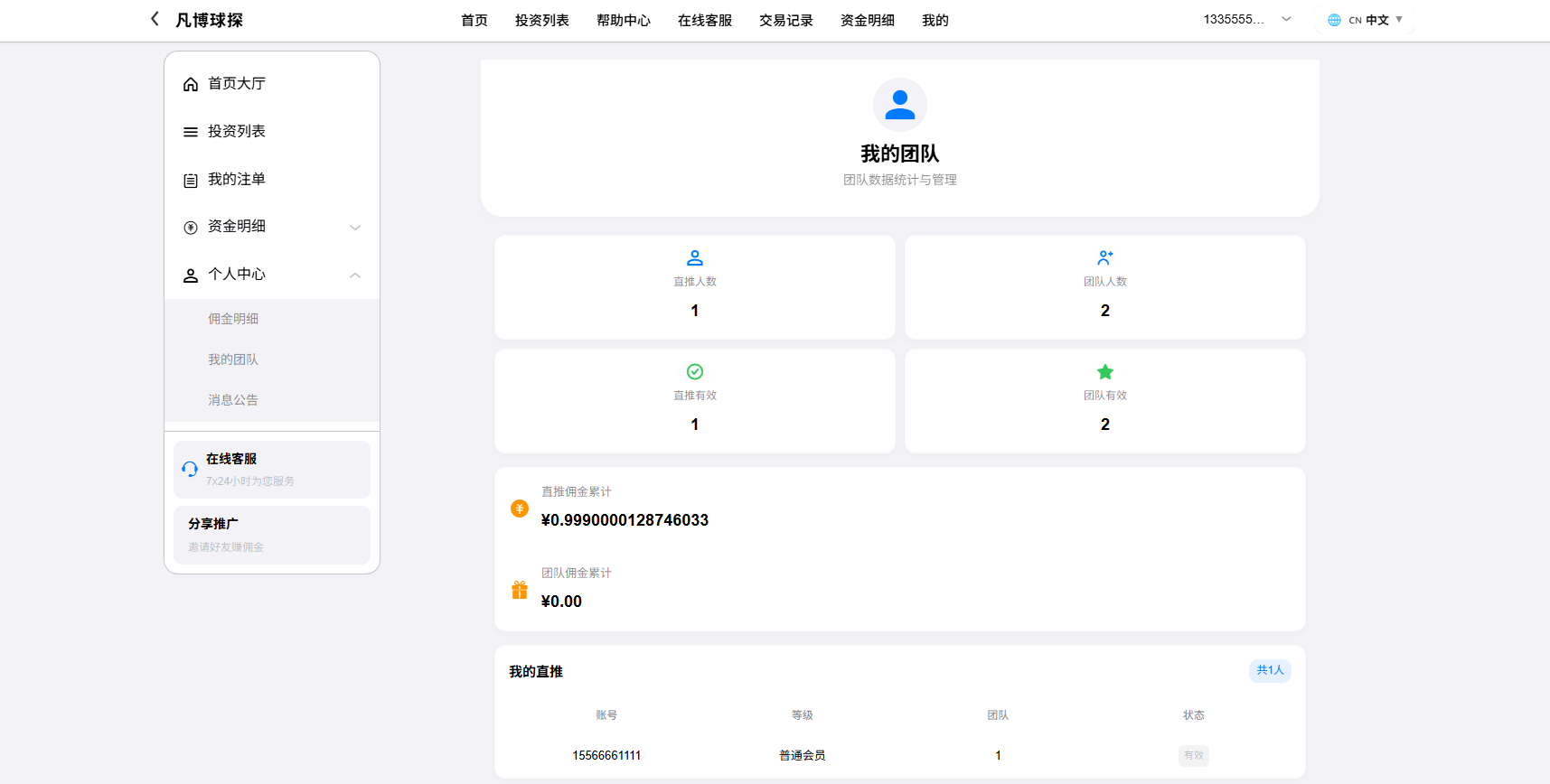 【优选代售】海外反波胆系统/电脑自适应/球盘源码/足球下注