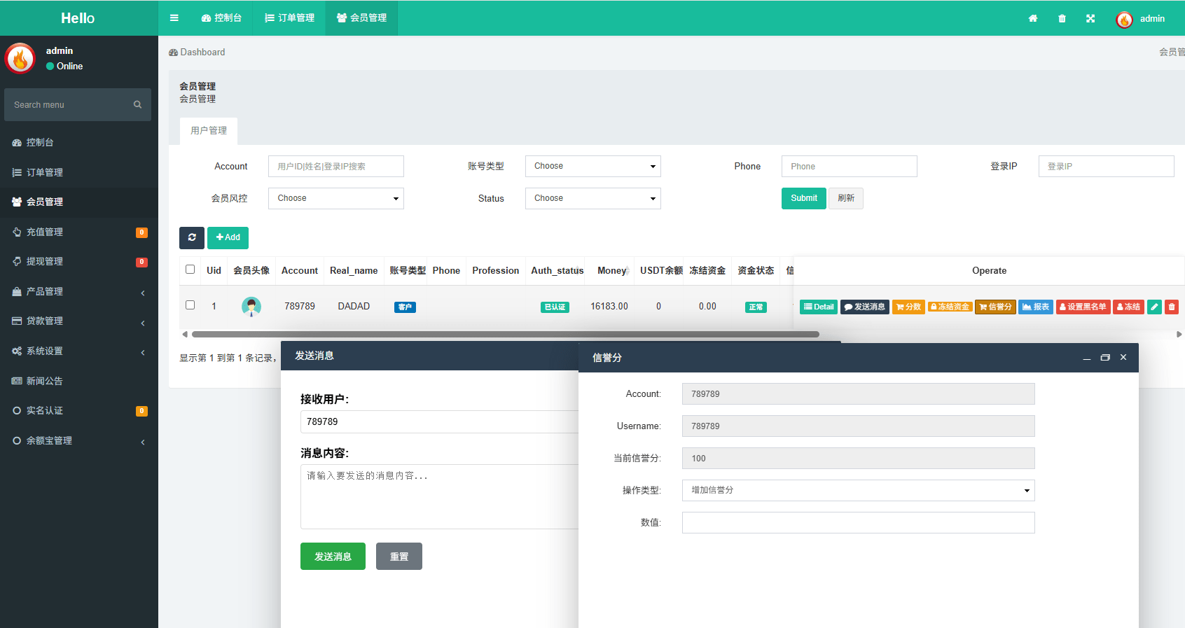 【优选代售】多语言秒合约/虚拟币/贵金属/外汇交易/贷款/投资