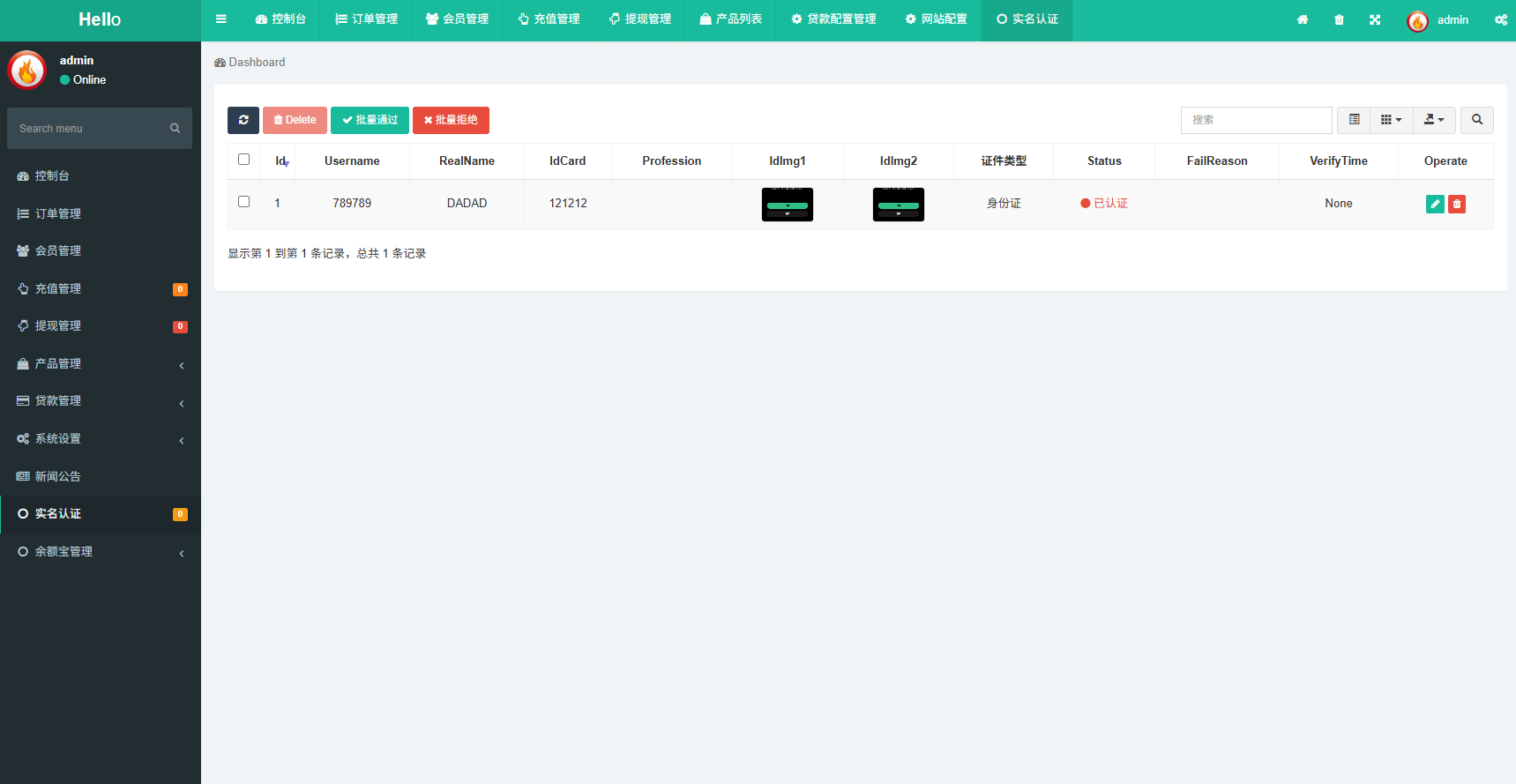 【优选代售】多语言秒合约/虚拟币/贵金属/外汇交易/贷款/投资