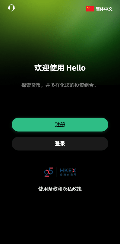 【优选代售】多语言秒合约/虚拟币/贵金属/外汇交易/贷款/投资