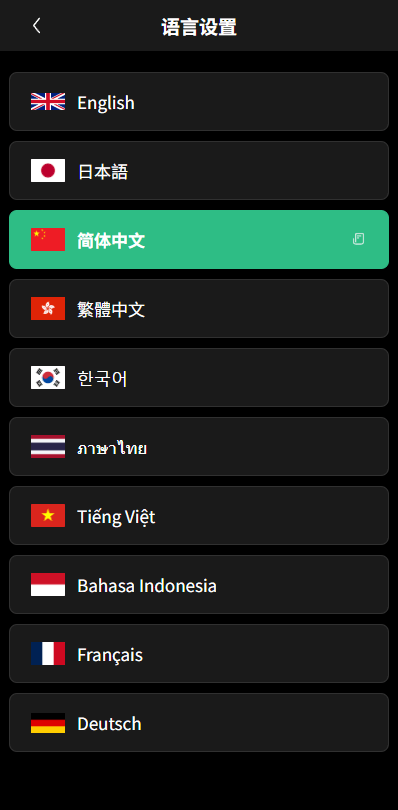 【优选代售】多语言秒合约/虚拟币/贵金属/外汇交易/贷款/投资