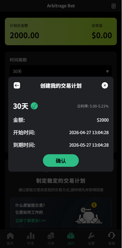 【优选代售】多语言秒合约/虚拟币/贵金属/外汇交易/贷款/投资