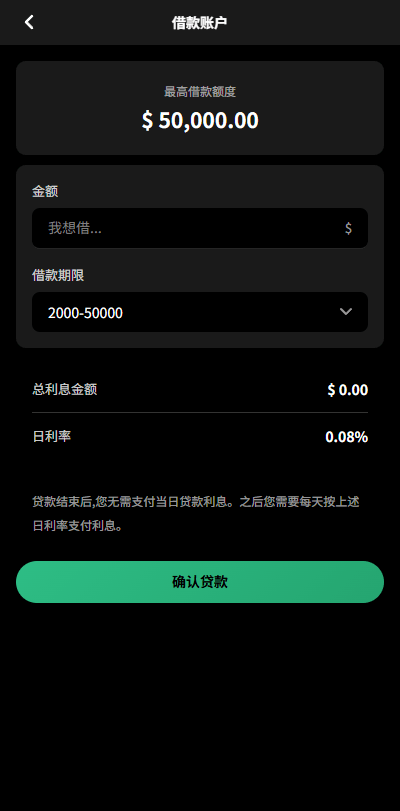 【优选代售】多语言秒合约/虚拟币/贵金属/外汇交易/贷款/投资