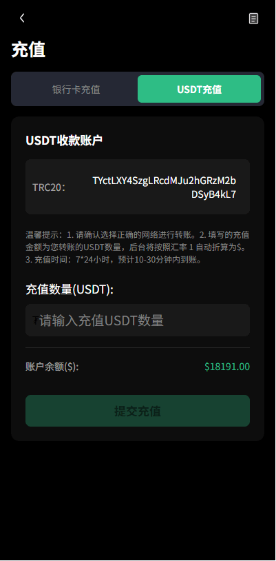 【优选代售】多语言秒合约/虚拟币/贵金属/外汇交易/贷款/投资