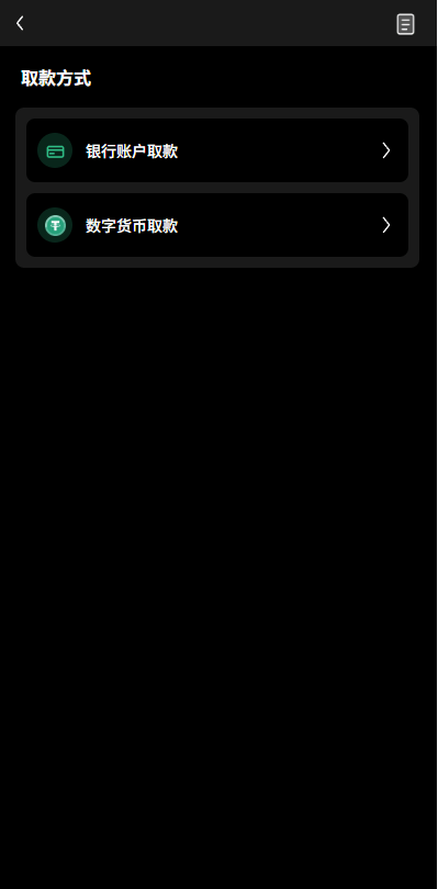 【优选代售】多语言秒合约/虚拟币/贵金属/外汇交易/贷款/投资