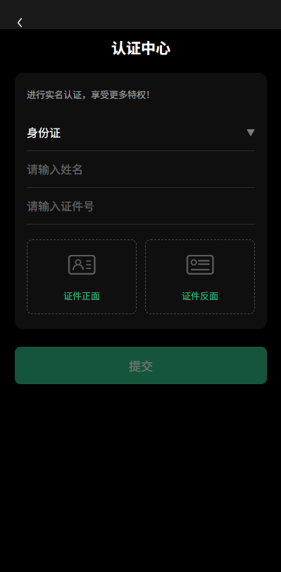 【优选代售】多语言秒合约/虚拟币/贵金属/外汇交易/贷款/投资