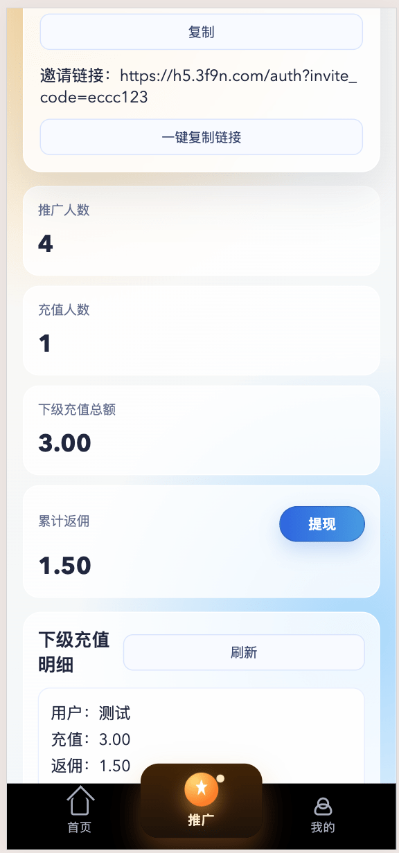【优选代售】2026年 视频付费最新版本 vue+php +顶级资源免费采集