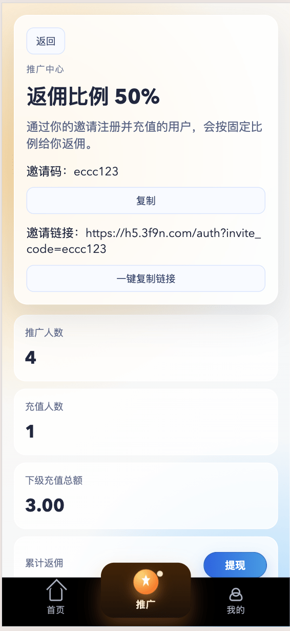 【优选代售】2026年 视频付费最新版本 vue+php +顶级资源免费采集